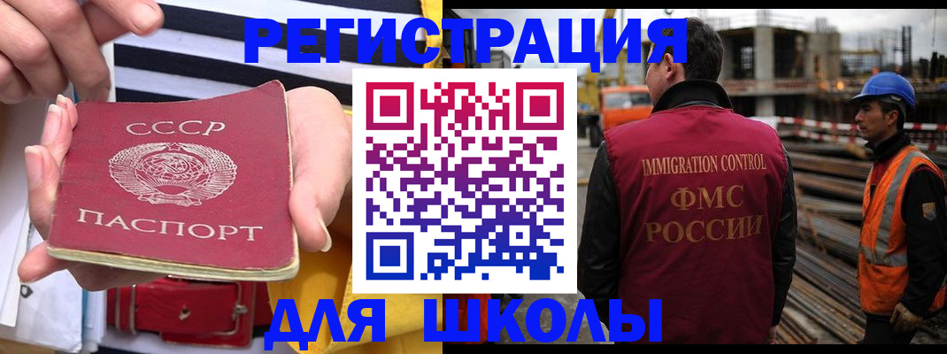 временная регистрация в квартире в Туле