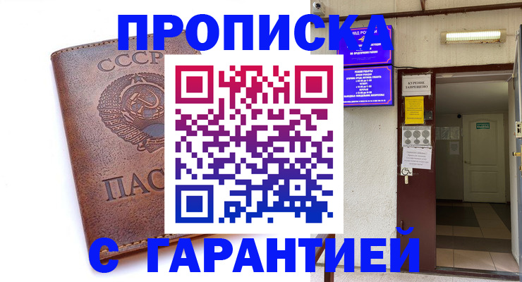 найти адрес прописки в Туле